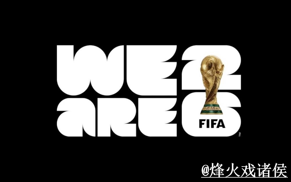 2026世界杯在线下注平台解析