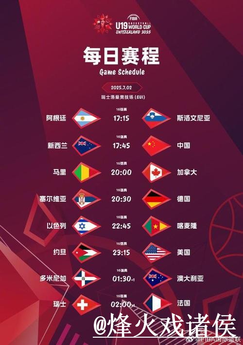 世界杯直播技巧与观看入口地址详解